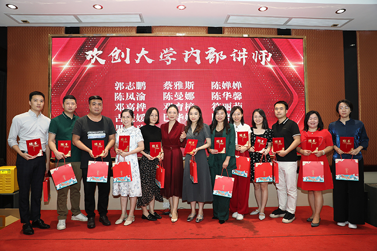 乐玩（中国）大学