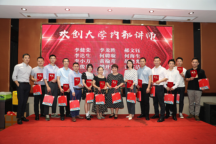 乐玩（中国）大学