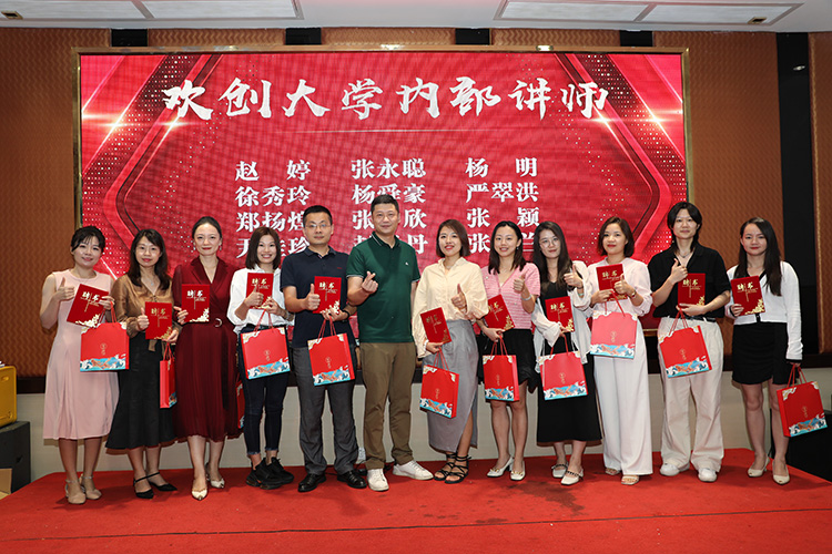 乐玩（中国）大学