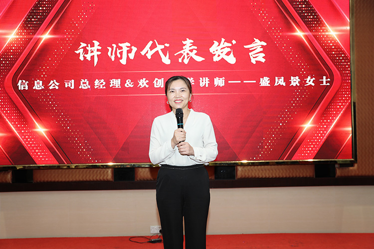 乐玩（中国）大学
