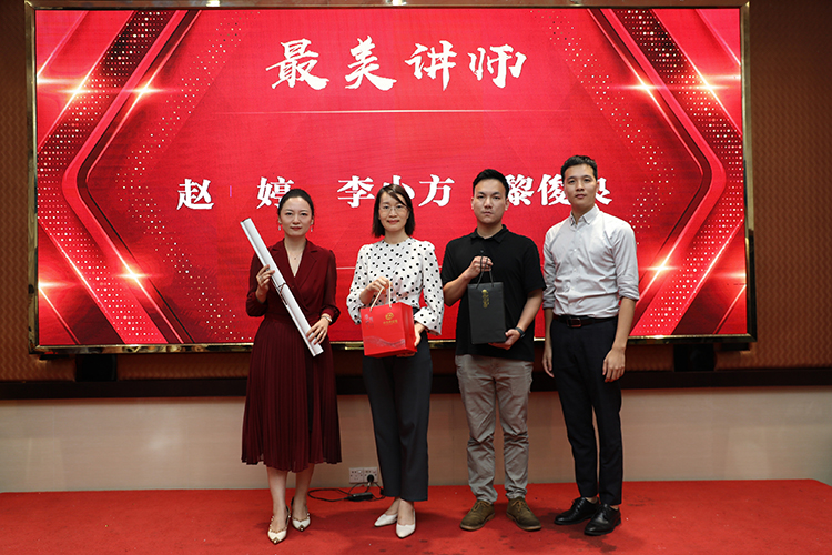 乐玩（中国）大学