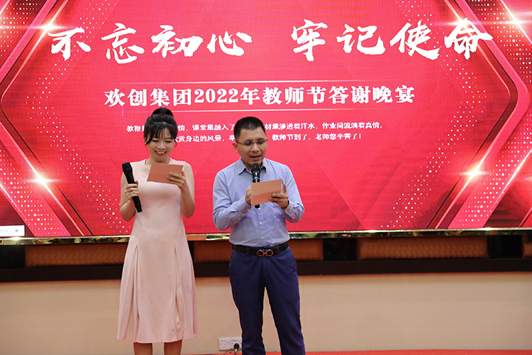 乐玩（中国）大学