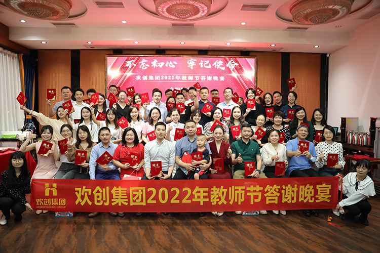 乐玩（中国）大学