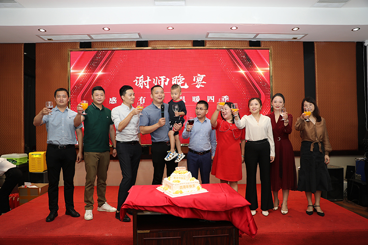 乐玩（中国）大学