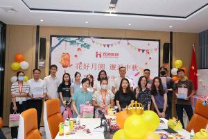 庆生日·迎中秋 |乐玩（中国）员工生日会暨中秋活动欢乐举行