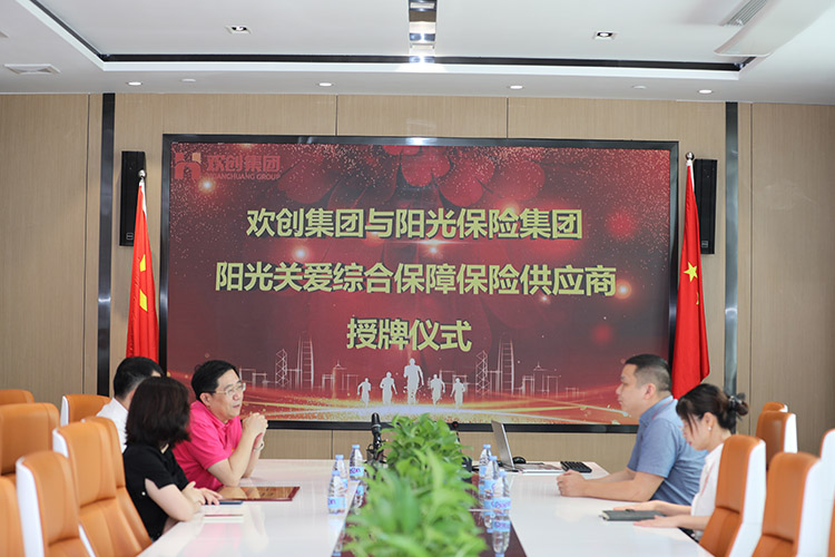 乐玩（中国）集团