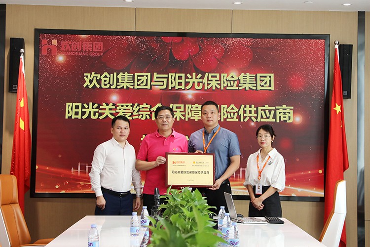 乐玩（中国）集团