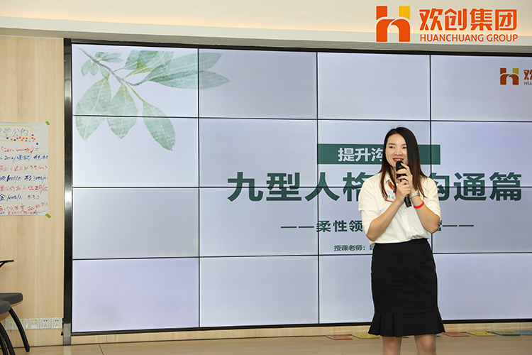 乐玩（中国）集团