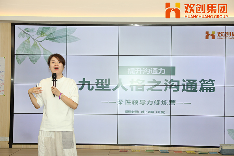 乐玩（中国）集团