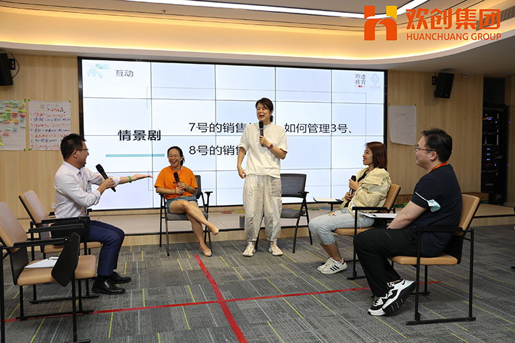 乐玩（中国）集团