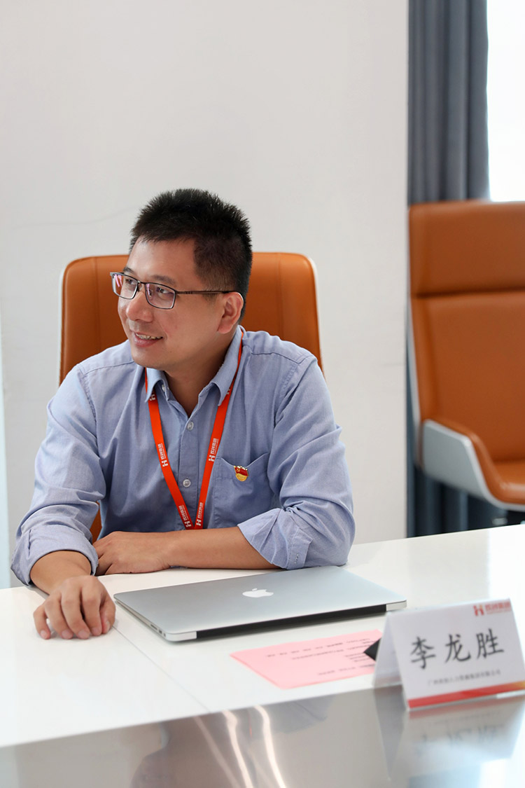 乐玩（中国）党支部
