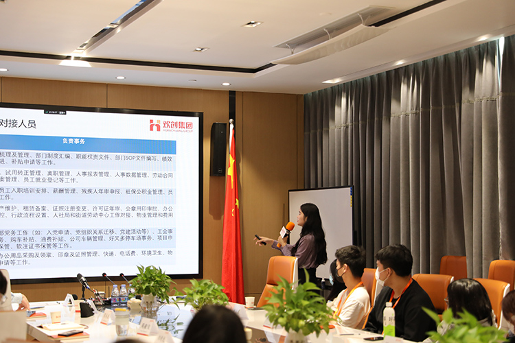 乐玩（中国）集团