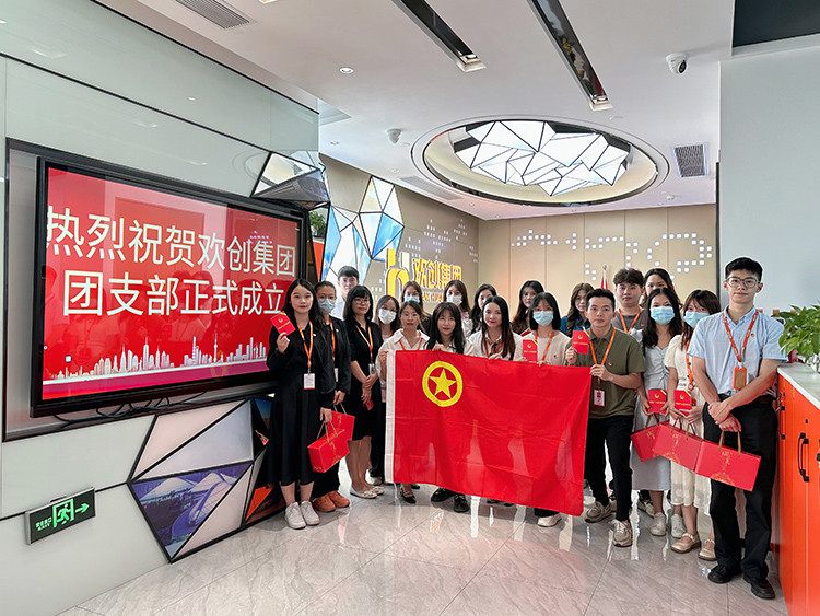 乐玩（中国）集团