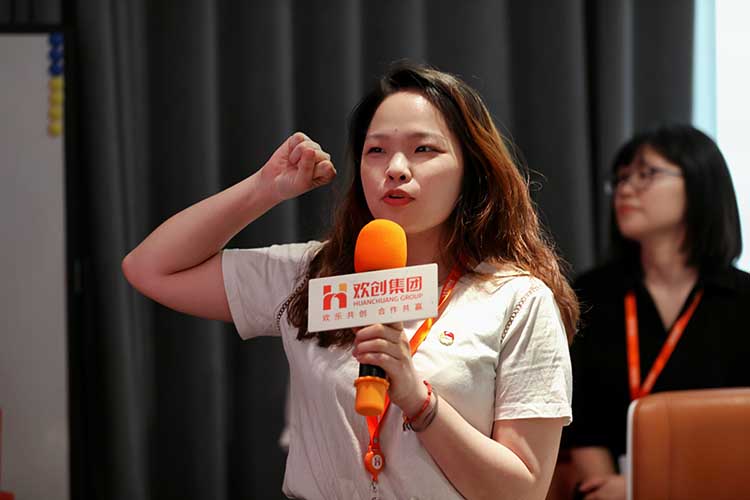 乐玩（中国）集团