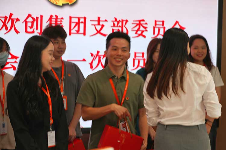 乐玩（中国）集团