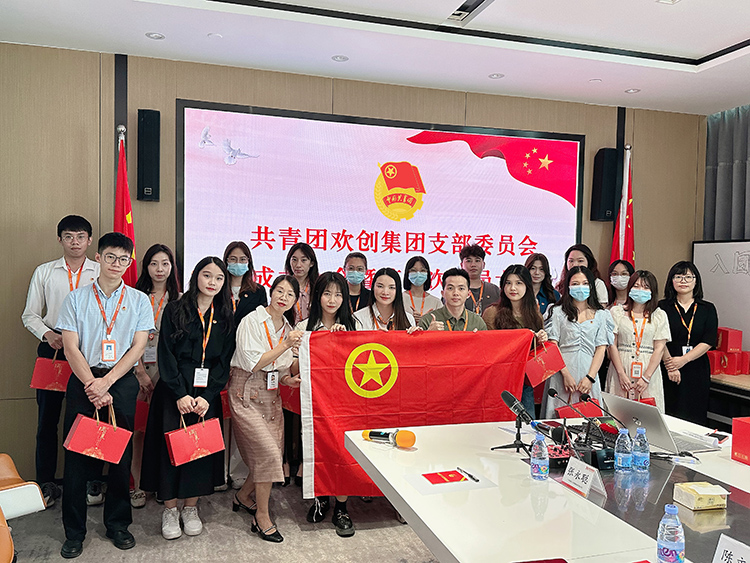 乐玩（中国）集团