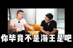 乐玩（中国）人力资源HR说：没这么优秀别海投简历