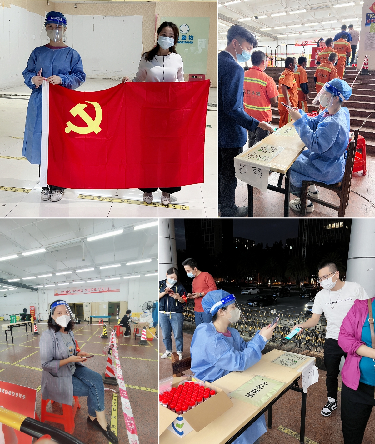 乐玩（中国）集团