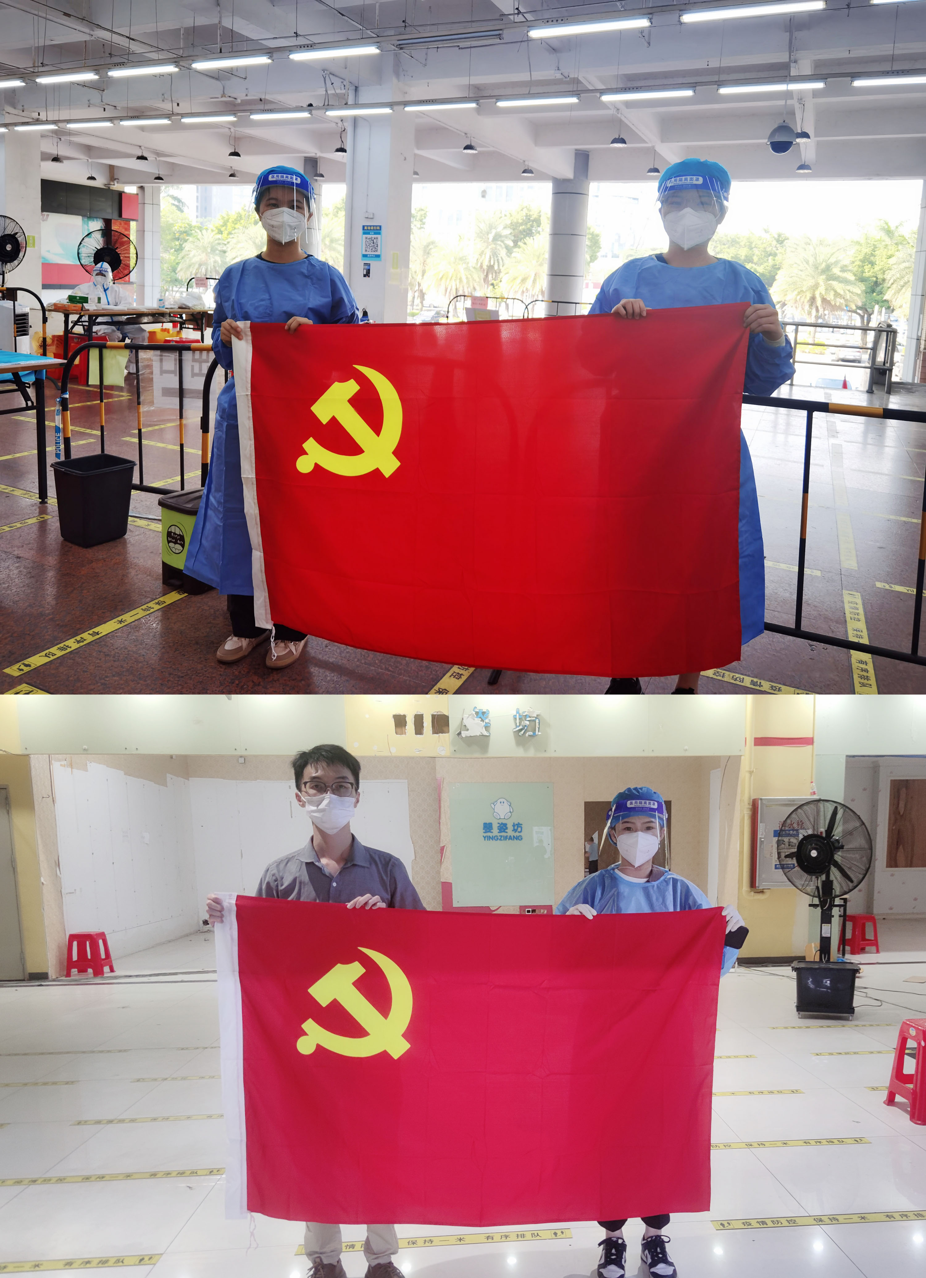 乐玩（中国）集团