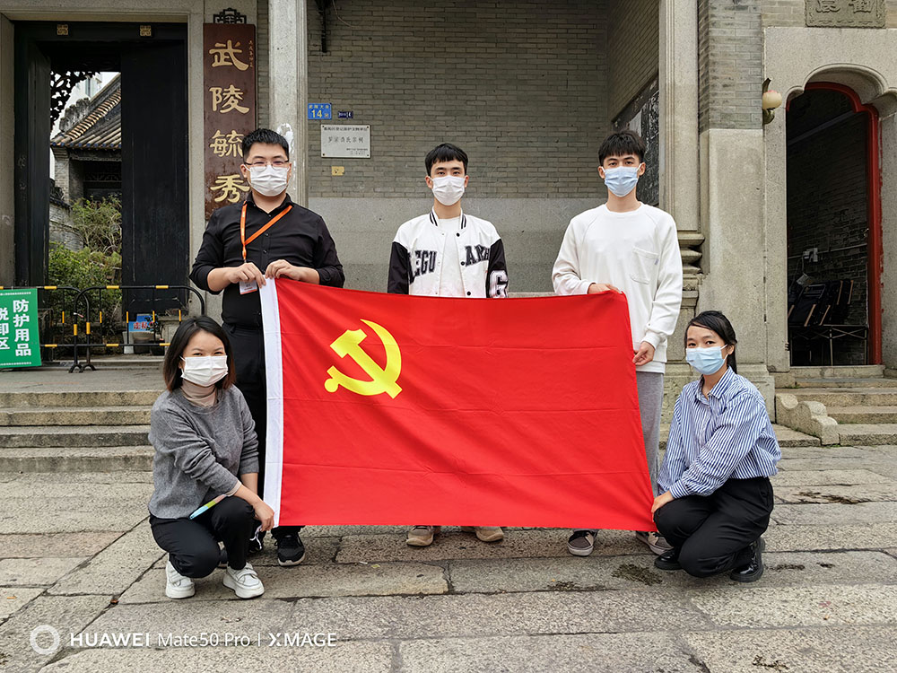 乐玩（中国）集团