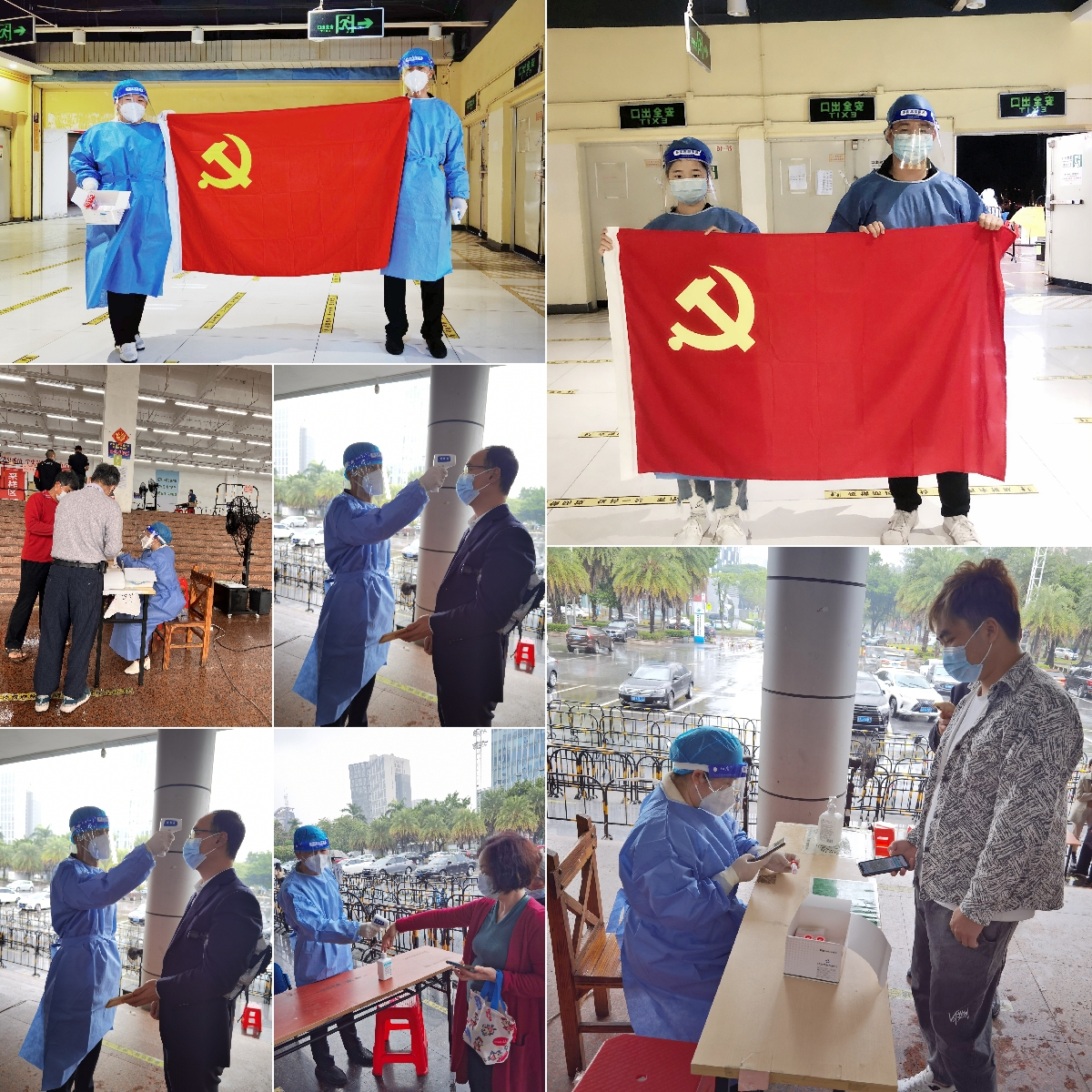 乐玩（中国）集团