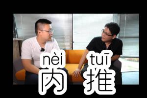 乐玩（中国）人力资源HR说：内推的意义