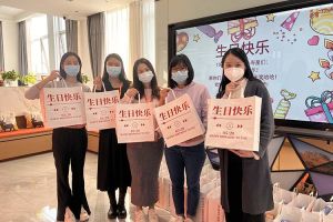 乐玩（中国）集团10-12月员工生日会：有幸遇见，并肩作战