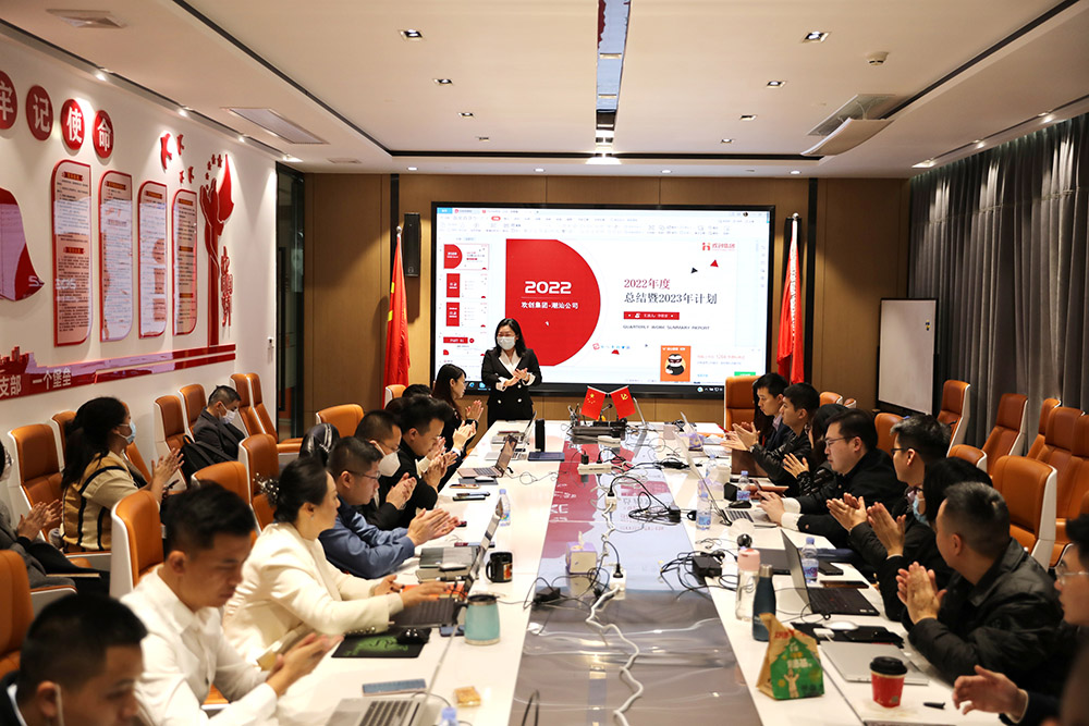 乐玩（中国）集团