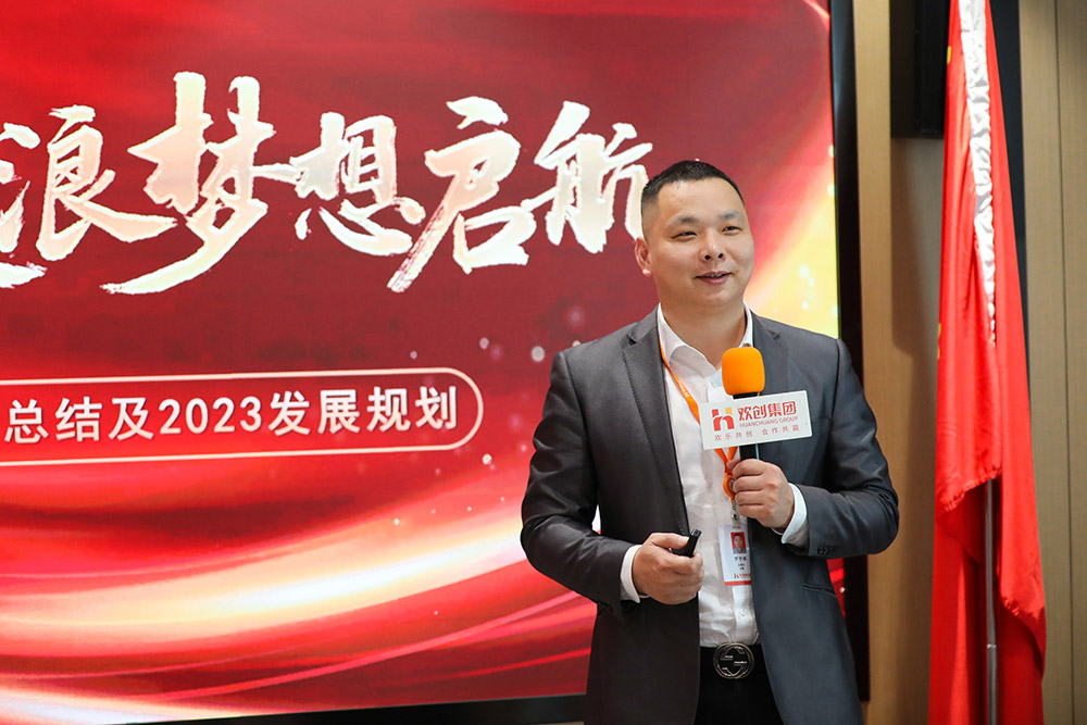 乐玩（中国）集团