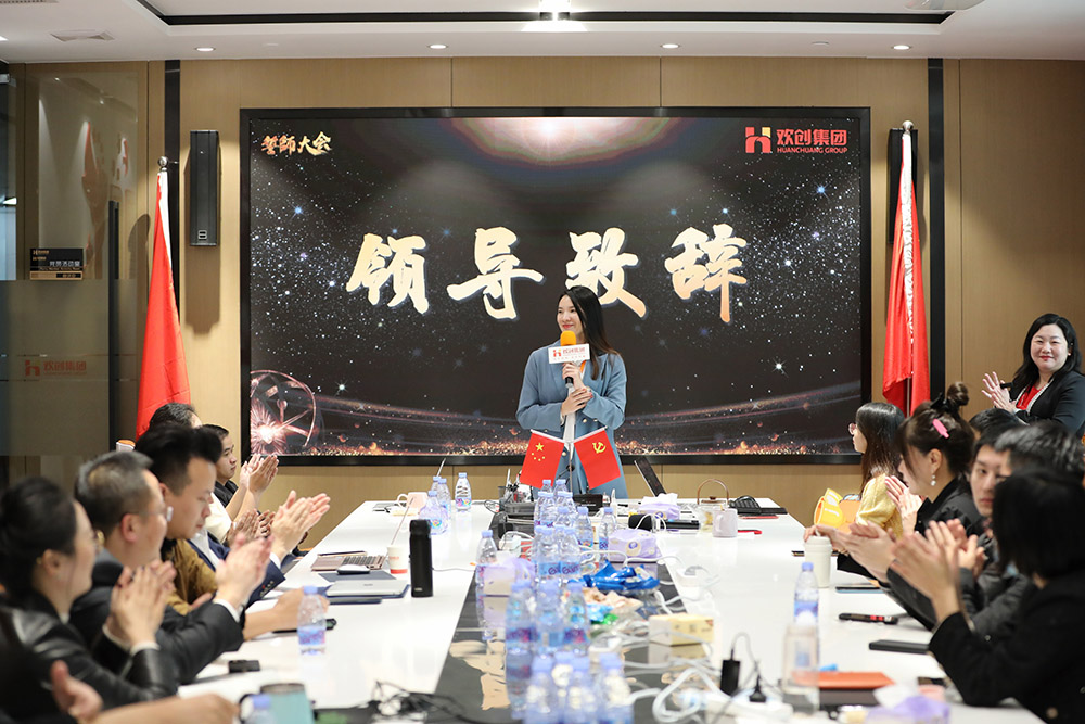 乐玩（中国）集团