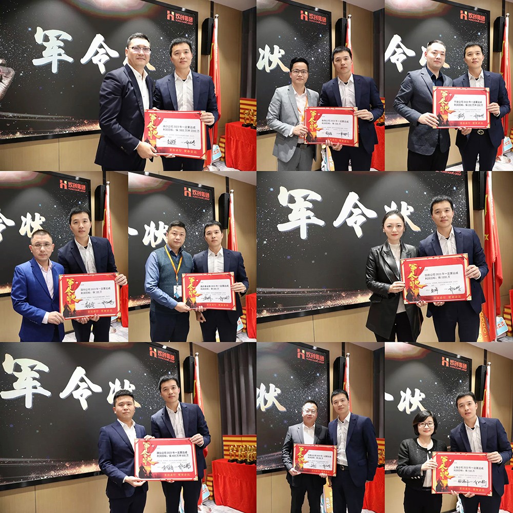 乐玩（中国）集团