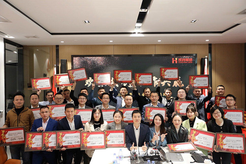 乐玩（中国）集团