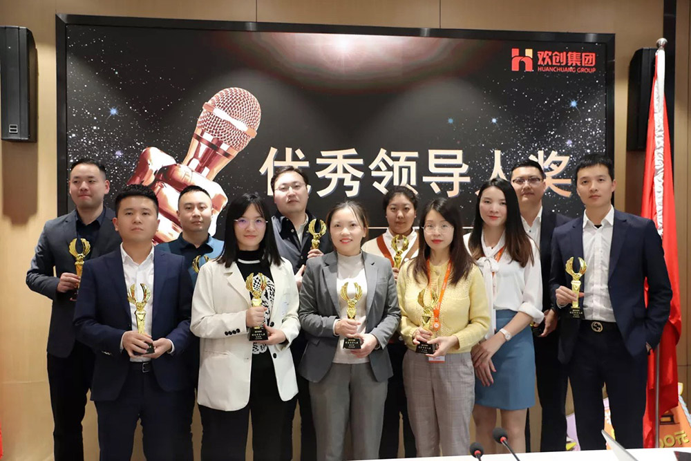 乐玩（中国）集团