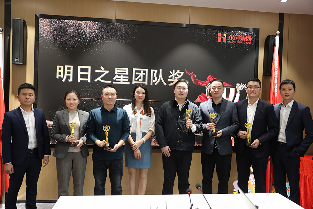 乐玩（中国）集团