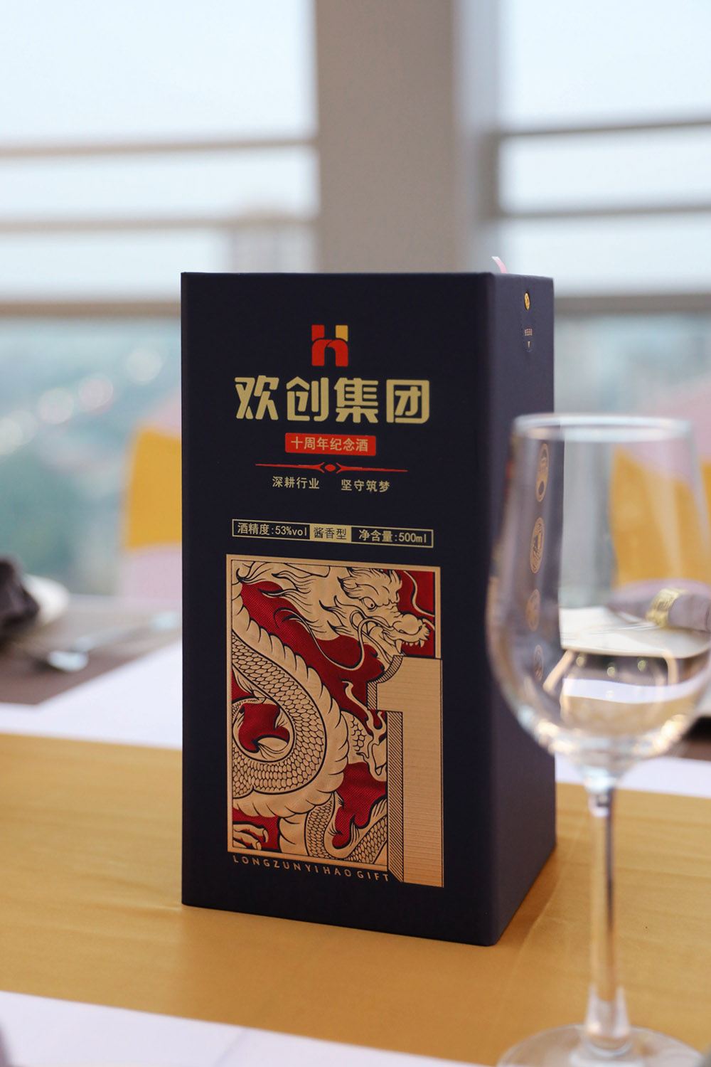 乐玩（中国）集团