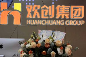 大爱企业！乐玩（中国）集团成功为10名内部员工免费办理入户广州