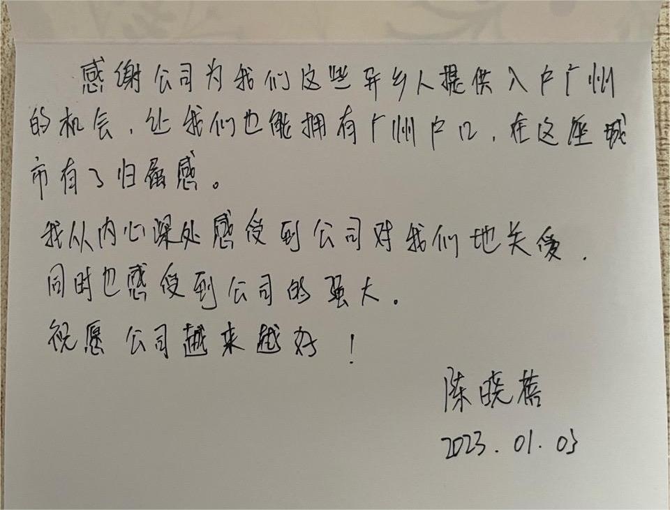 乐玩（中国）集团