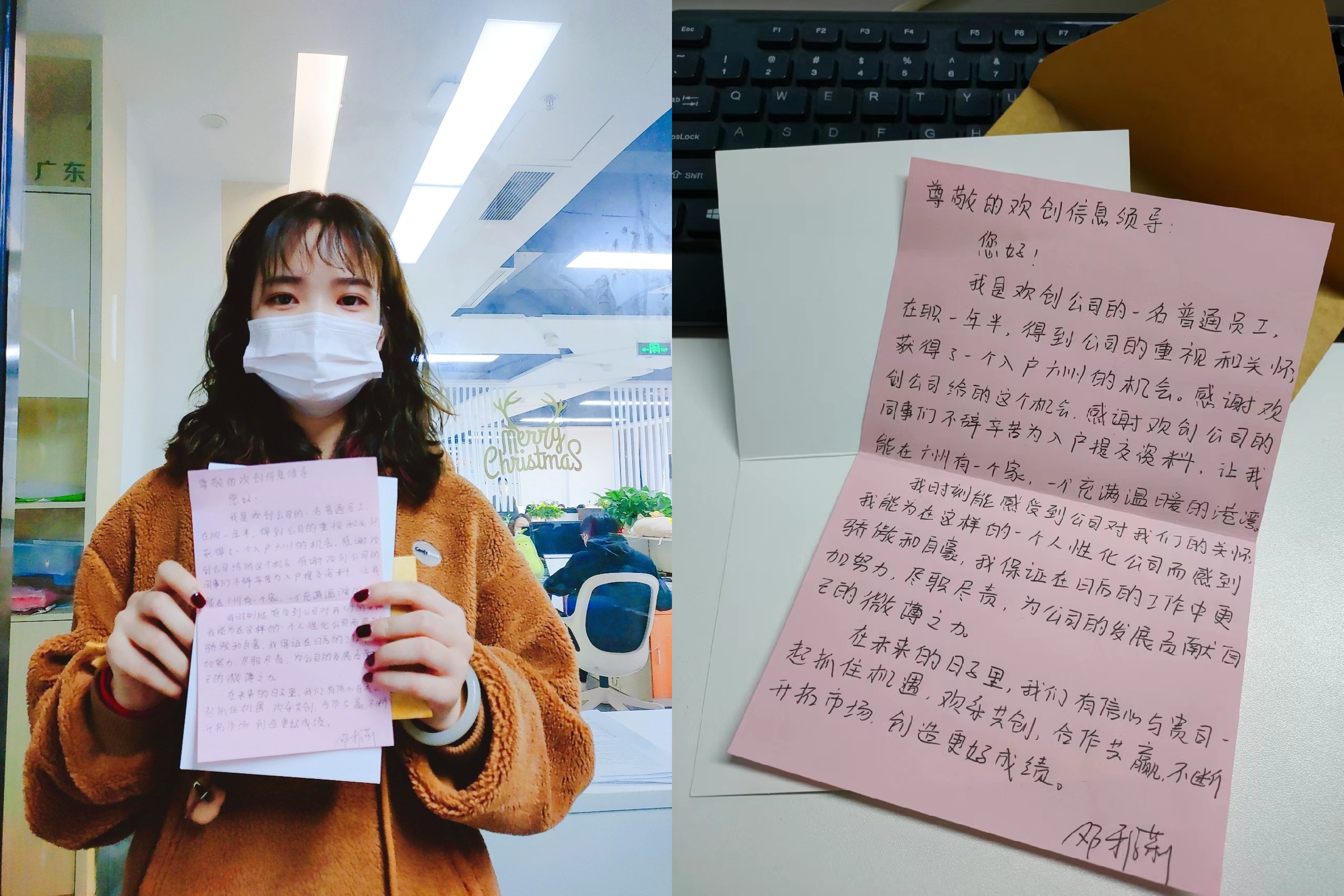 乐玩（中国）集团
