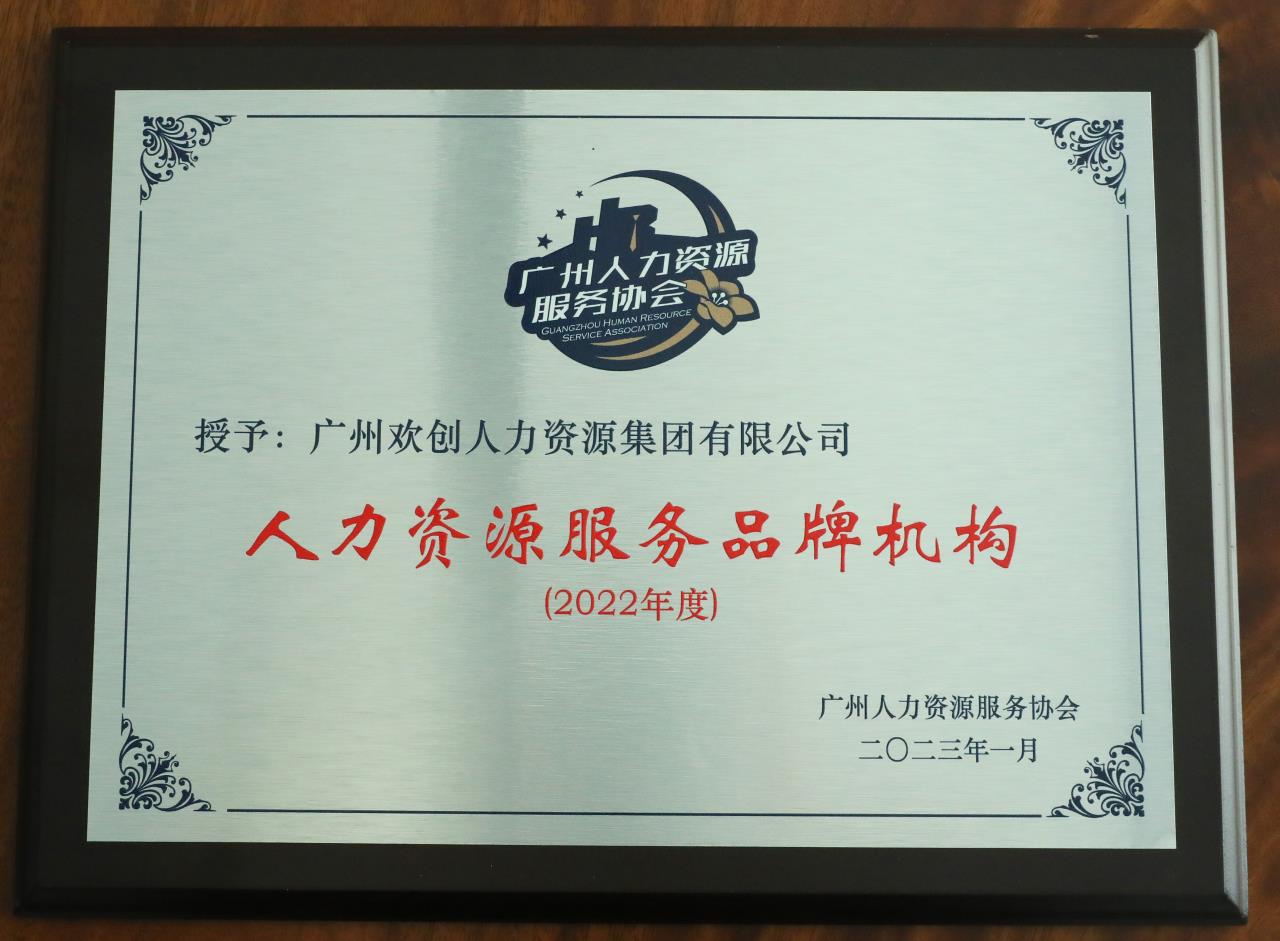 乐玩（中国）集团