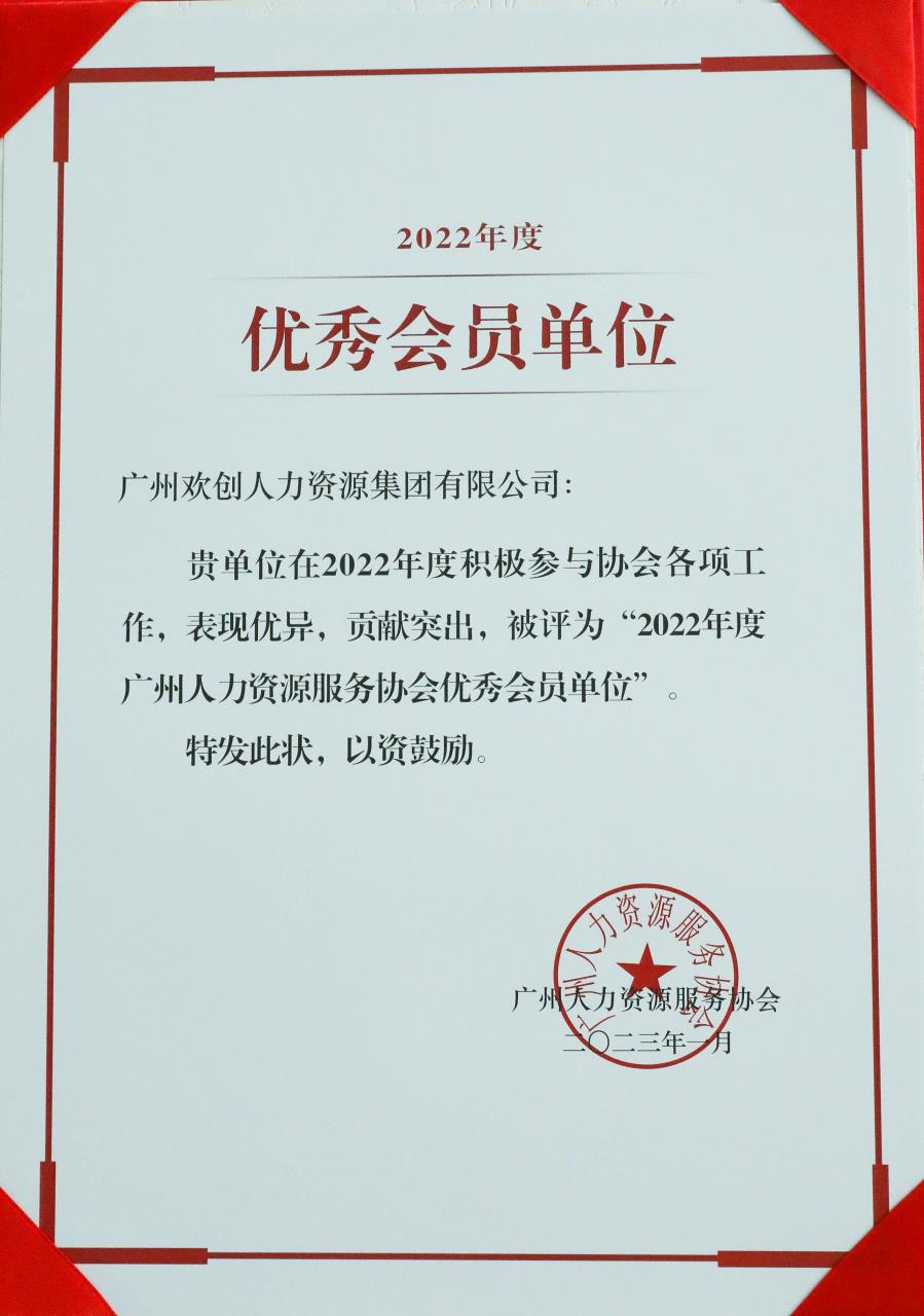 乐玩（中国）集团
