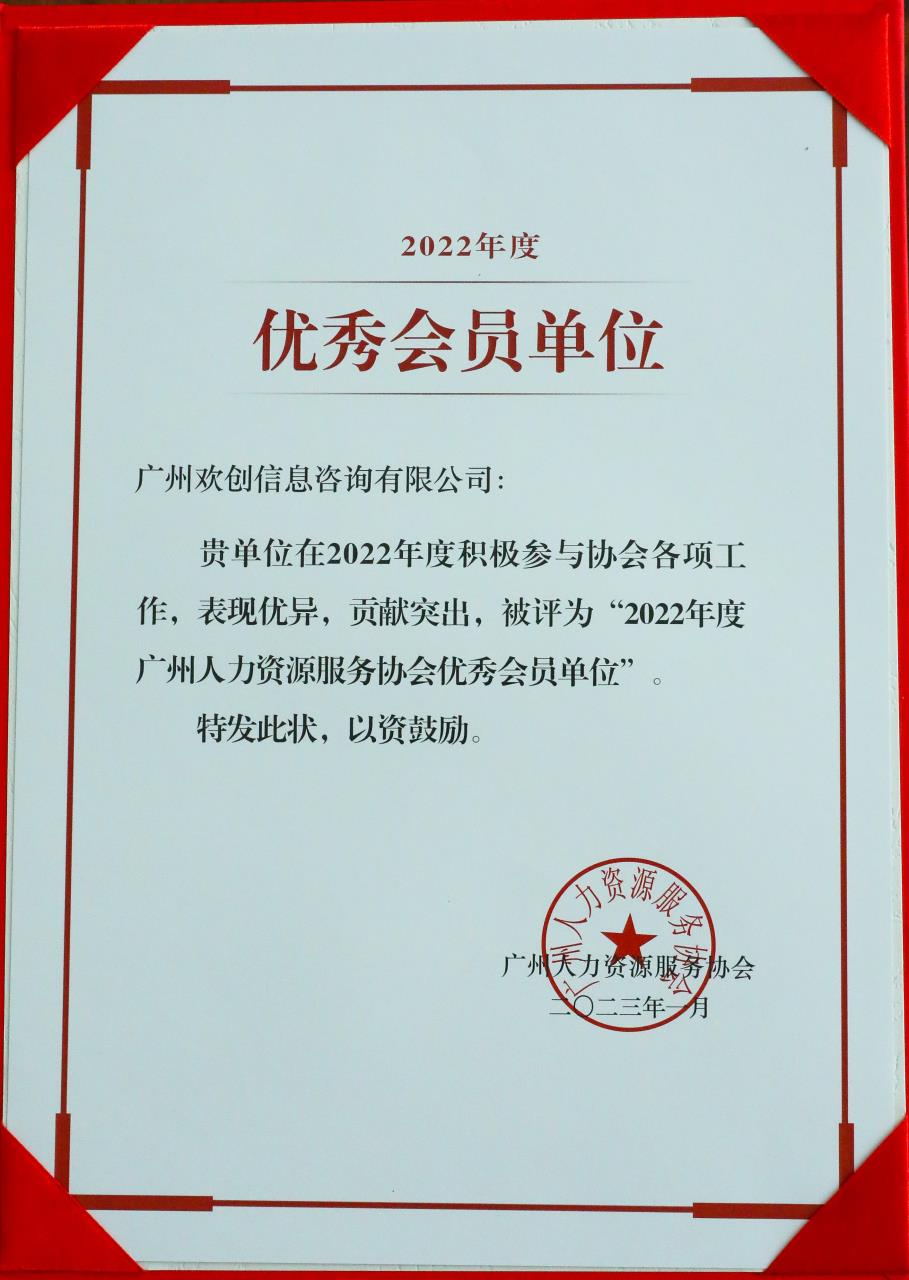乐玩（中国）集团
