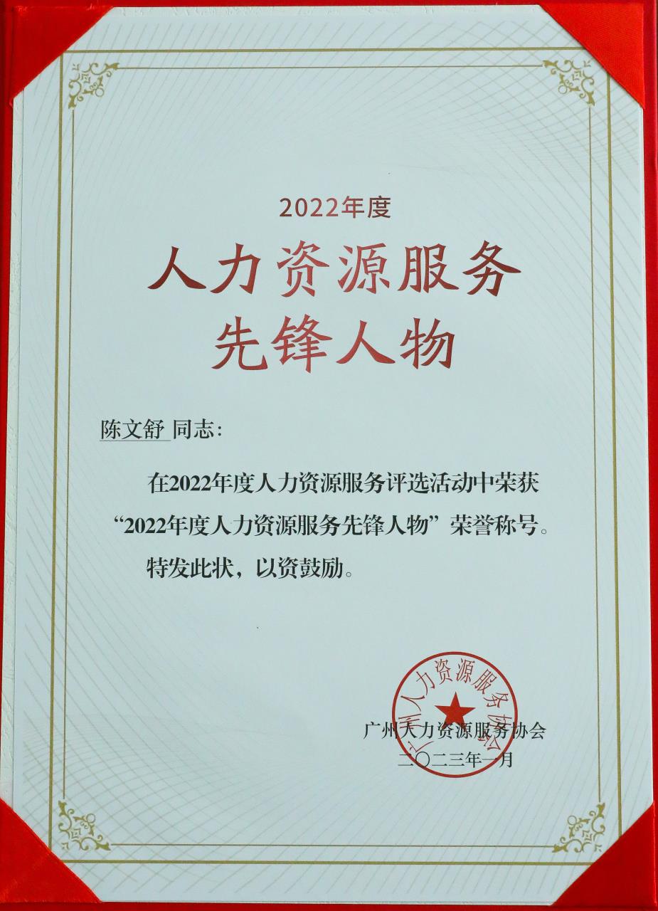 乐玩（中国）集团