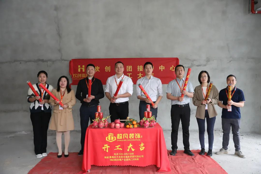 乐玩（中国）集团