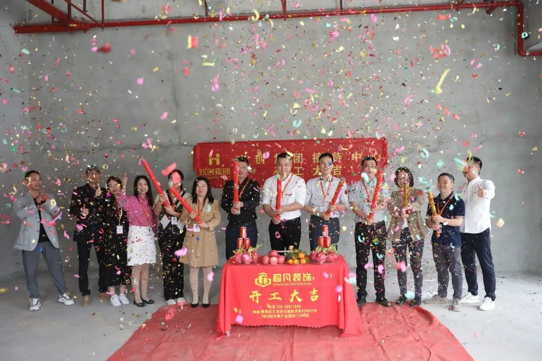 乐玩（中国）集团