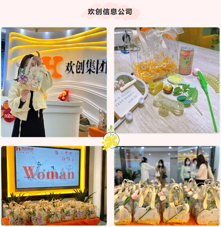 乐玩（中国）集团