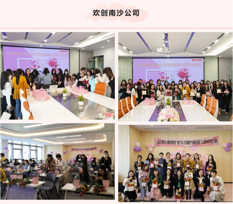 乐玩（中国）集团
