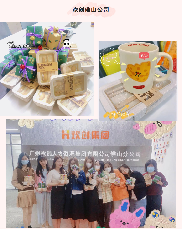 乐玩（中国）集团
