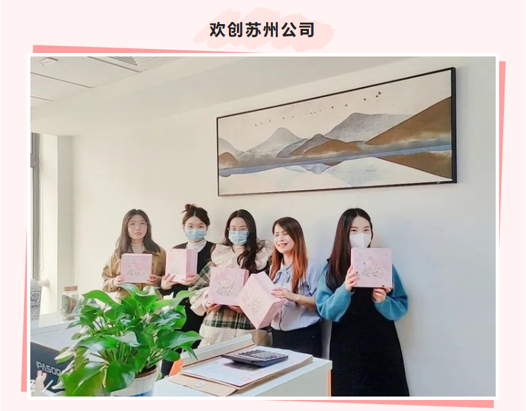 乐玩（中国）集团
