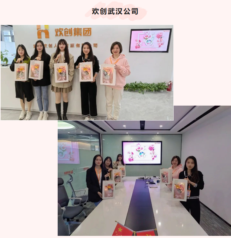 乐玩（中国）集团