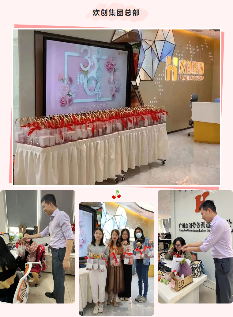 乐玩（中国）集团